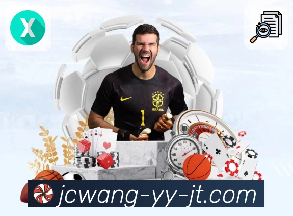 竞彩网APP，打造更可靠的官方服务体验